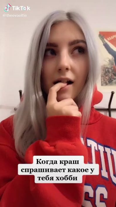 Cute petite 18+ teen is super hot when she's naked with wet pussy on TikTok